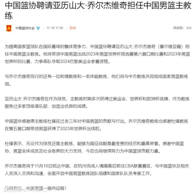 说实话我对球队的比赛方式很满意，踢得不好就不会出现错失机会的场面，在过去的10天我不知道球队有多少次像这样终结进攻，不过在过去的3场比赛我们可以说有超过80次机会吧，80次并不是说射正球门，而是终结进攻的方式，加今天可能有超100次了吧，我也不太清楚。